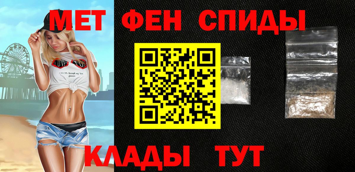 Красноярск  АМФЕТАМИН VHQ  Amphetamine  Вход с VPN  Amphetamine 