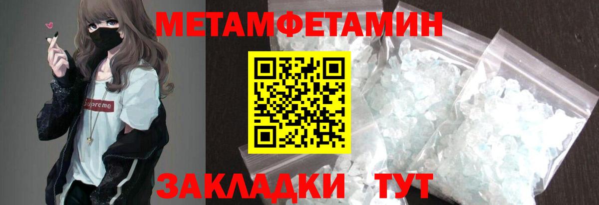 Amphetamine Premium Красноярск