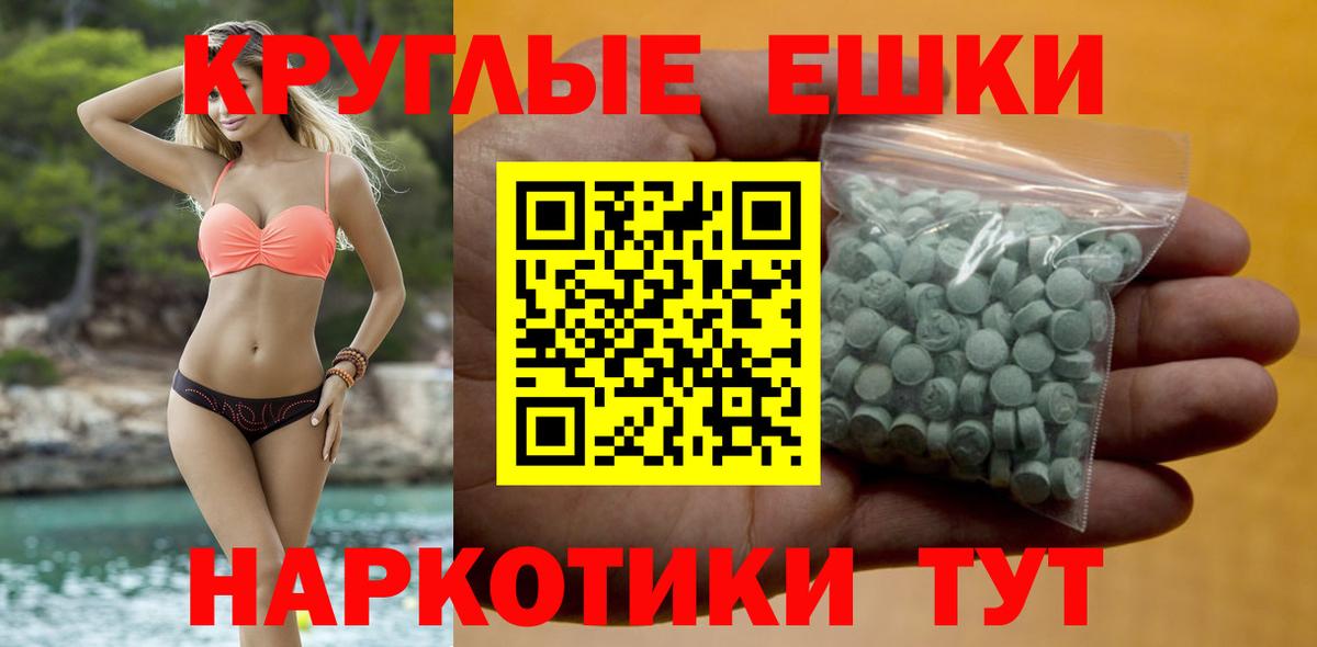 ЭКСТАЗИ louis Vuitton  Ecstasy DUBAI  Вход с VPN  Красноярск 