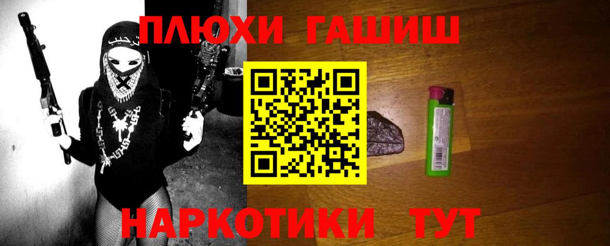 ГАШ Ice-O-Lator Красноярск
