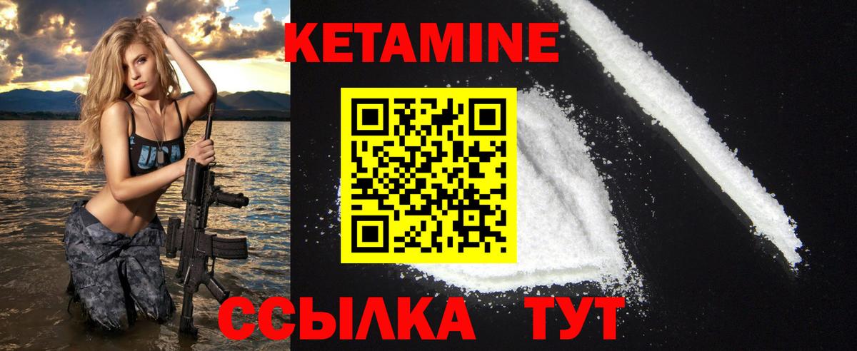 мориарти Telegram  Вход с VPN  Кетамин ketamine  Красноярск  КЕТАМИН ketamine 
