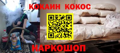 индика Будённовск