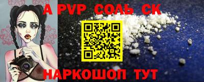 индика Будённовск