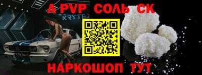 МДПВ Бугуруслан
