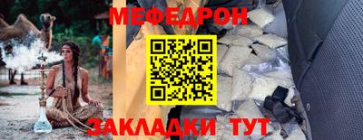 МДПВ Бугуруслан