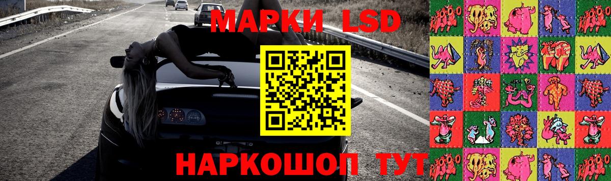 Лсд 25 экстази ecstasy Красноярск