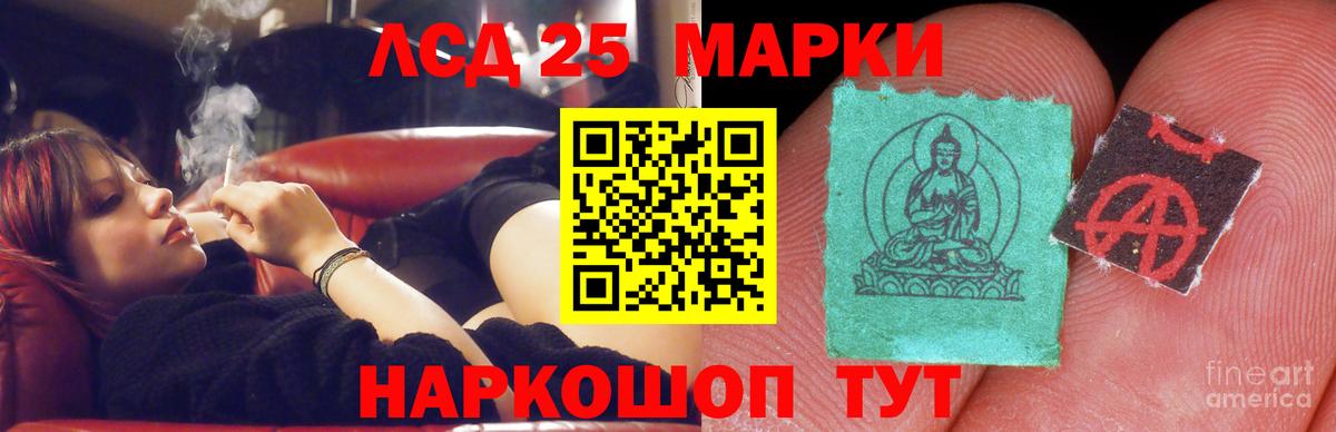 Красноярск  LSD-25 экстази кислота  Вход с VPN  ЛСД экстази ecstasy 