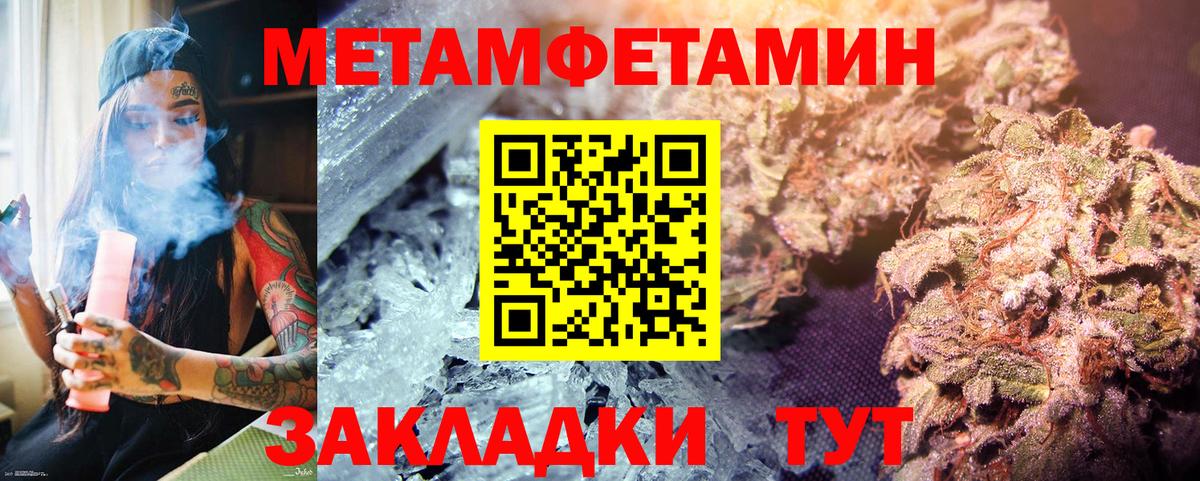 Первитин витя Красноярск