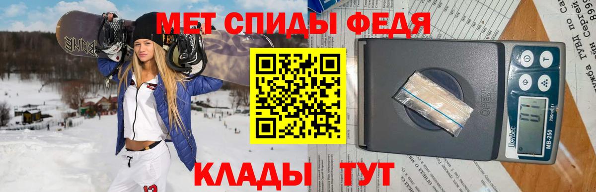 МЕТАМФЕТАМИН Methamphetamine  МЕТАМФЕТАМИН Methamphetamine  Красноярск  Вход с VPN 