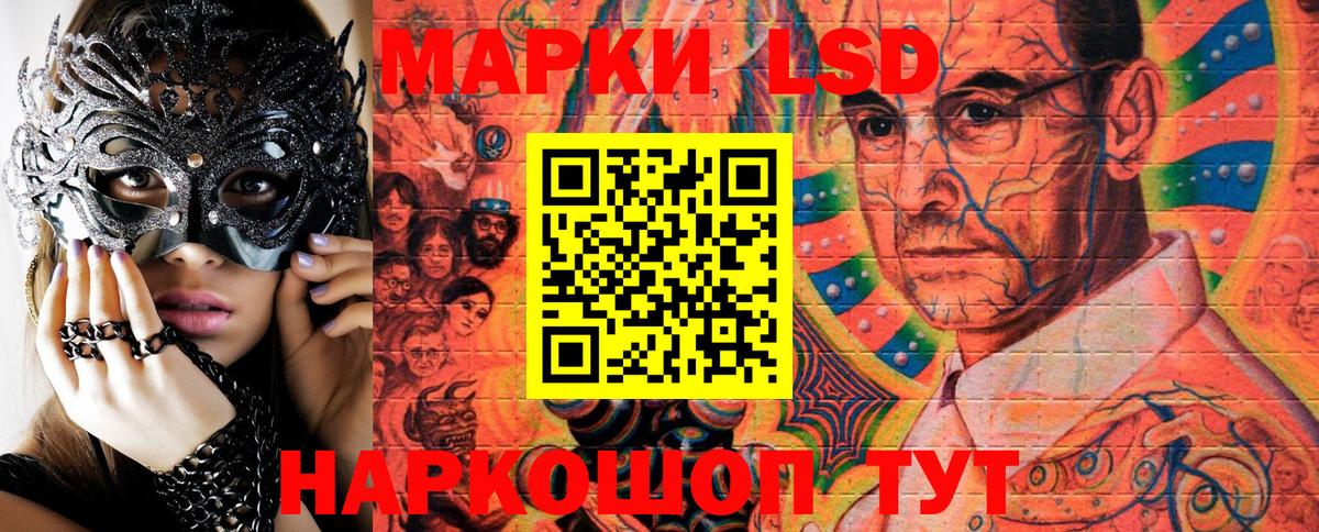 Марки 25I-NBOMe 1,5мг Красноярск