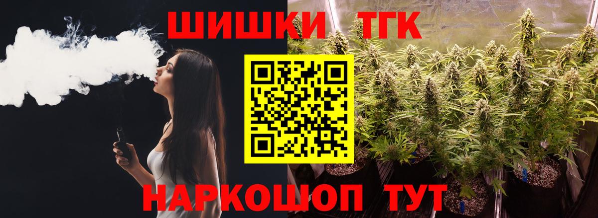 Канабис семена Красноярск