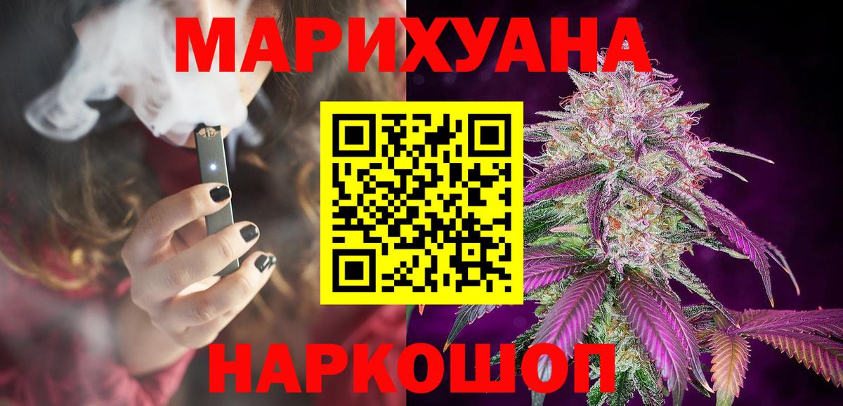 Конопля VHQ  Вход с VPN  МАРИХУАНА индика  Красноярск  Марихуана гибрид 